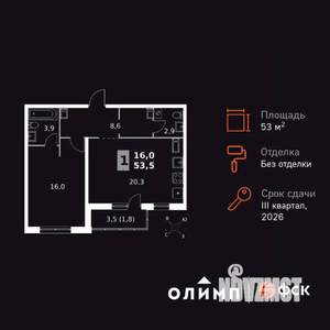 1-к квартира, вторичка, 54м2, 24/24 этаж